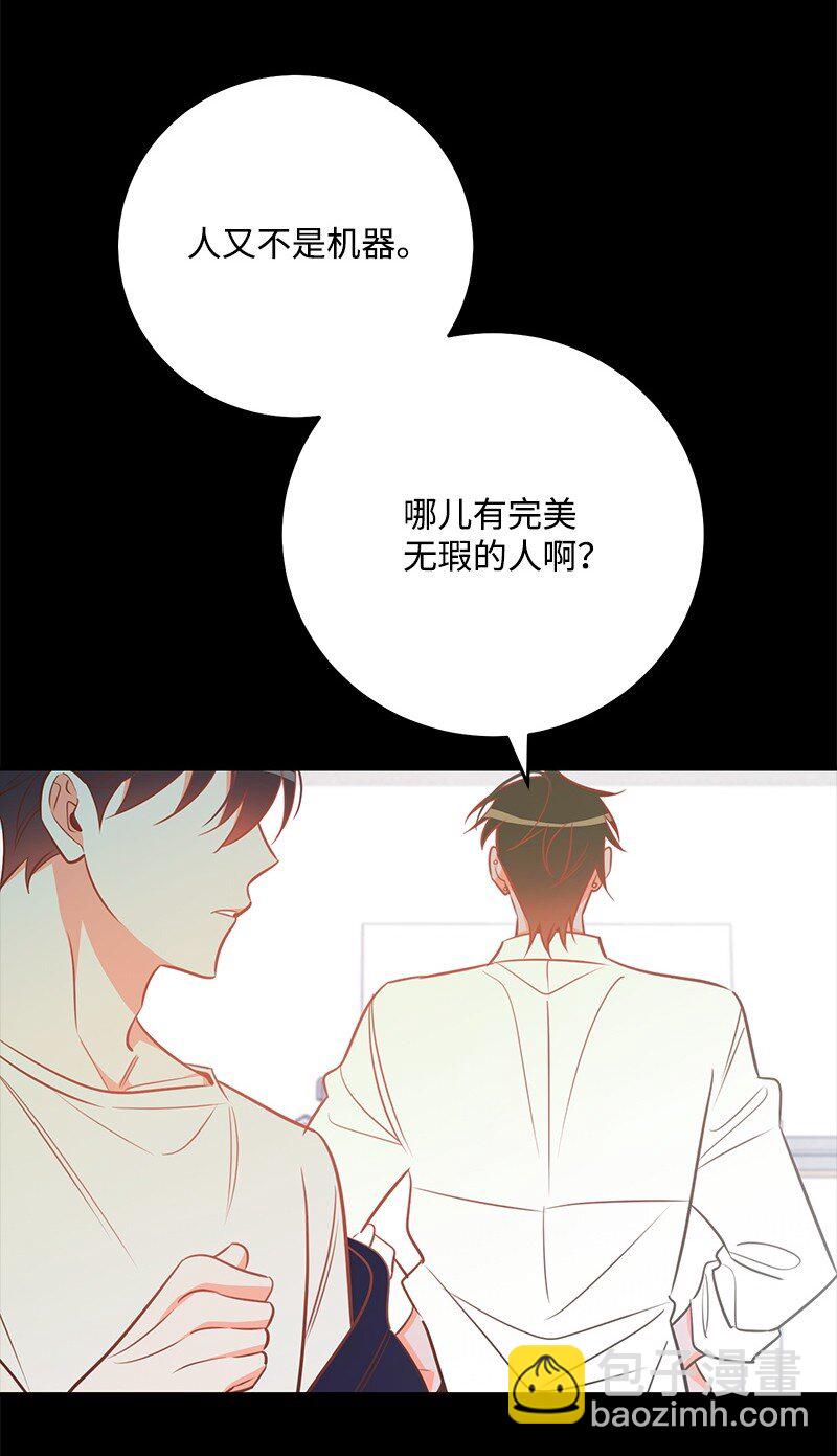 80 天赐的礼物(1/2)-第81话