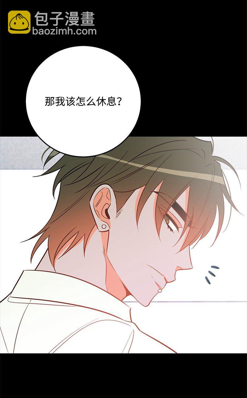 80 天赐的礼物(1/2)-第81话