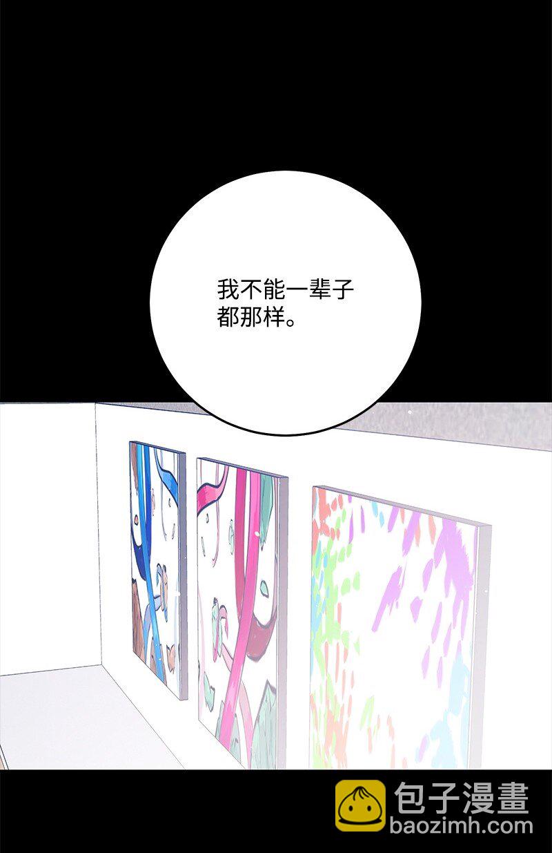 80 天赐的礼物(1/2)-第81话