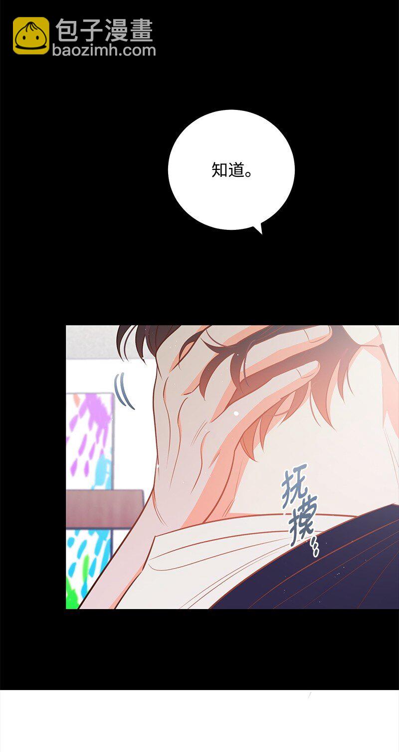 80 天赐的礼物(1/2)-第81话