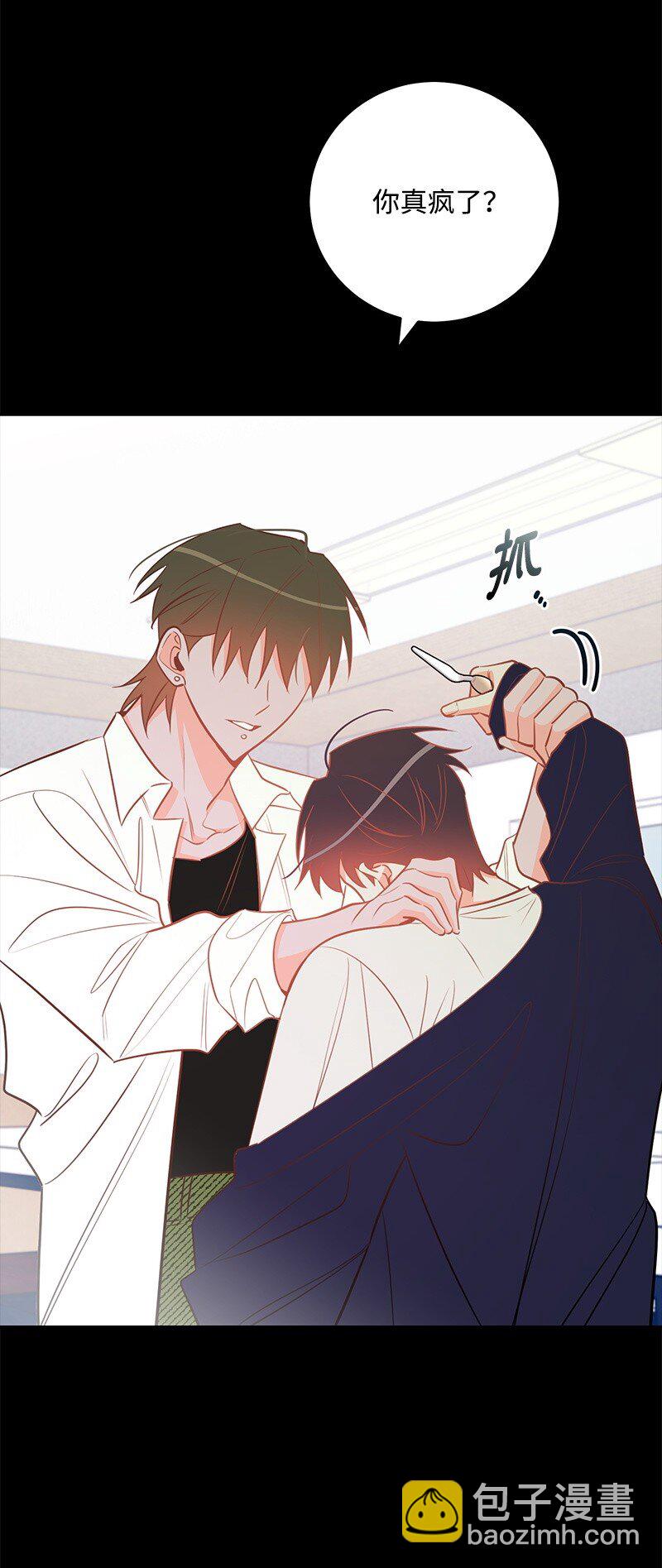 80 天赐的礼物(1/2)-第81话