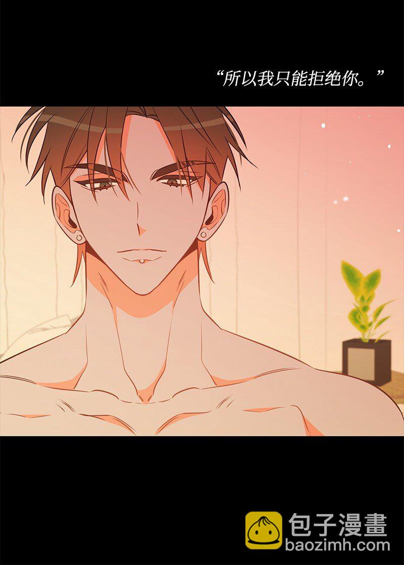 80 天赐的礼物(1/2)-第81话