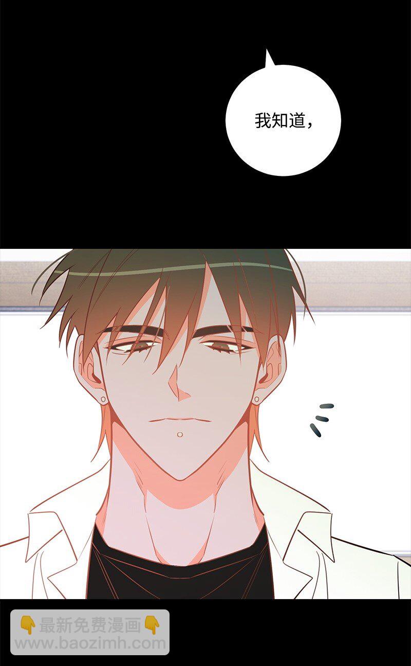 80 天赐的礼物(1/2)-第81话