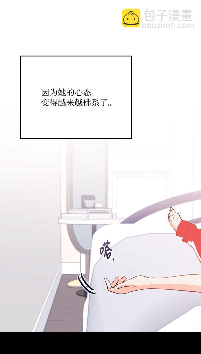 84 重要的礼物(1/2)-第85话