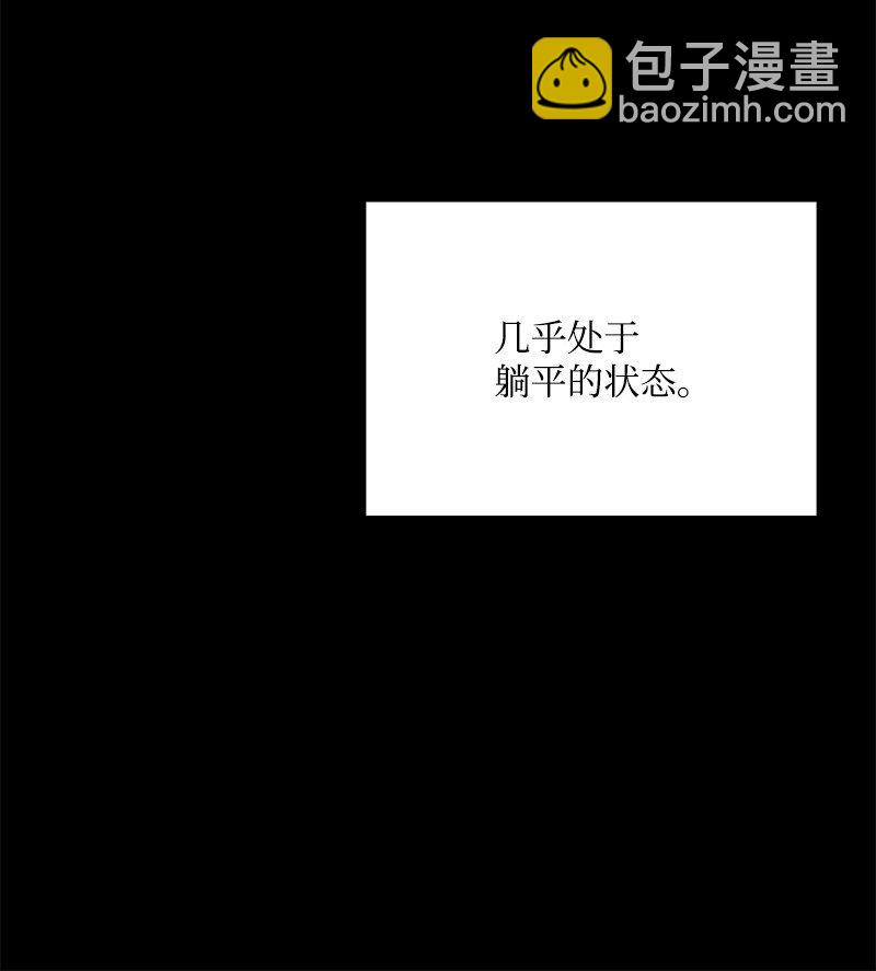 84 重要的礼物(1/2)-第85话