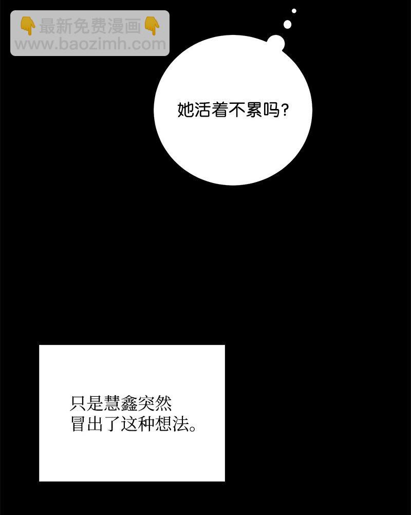 84 重要的礼物(1/2)-第85话