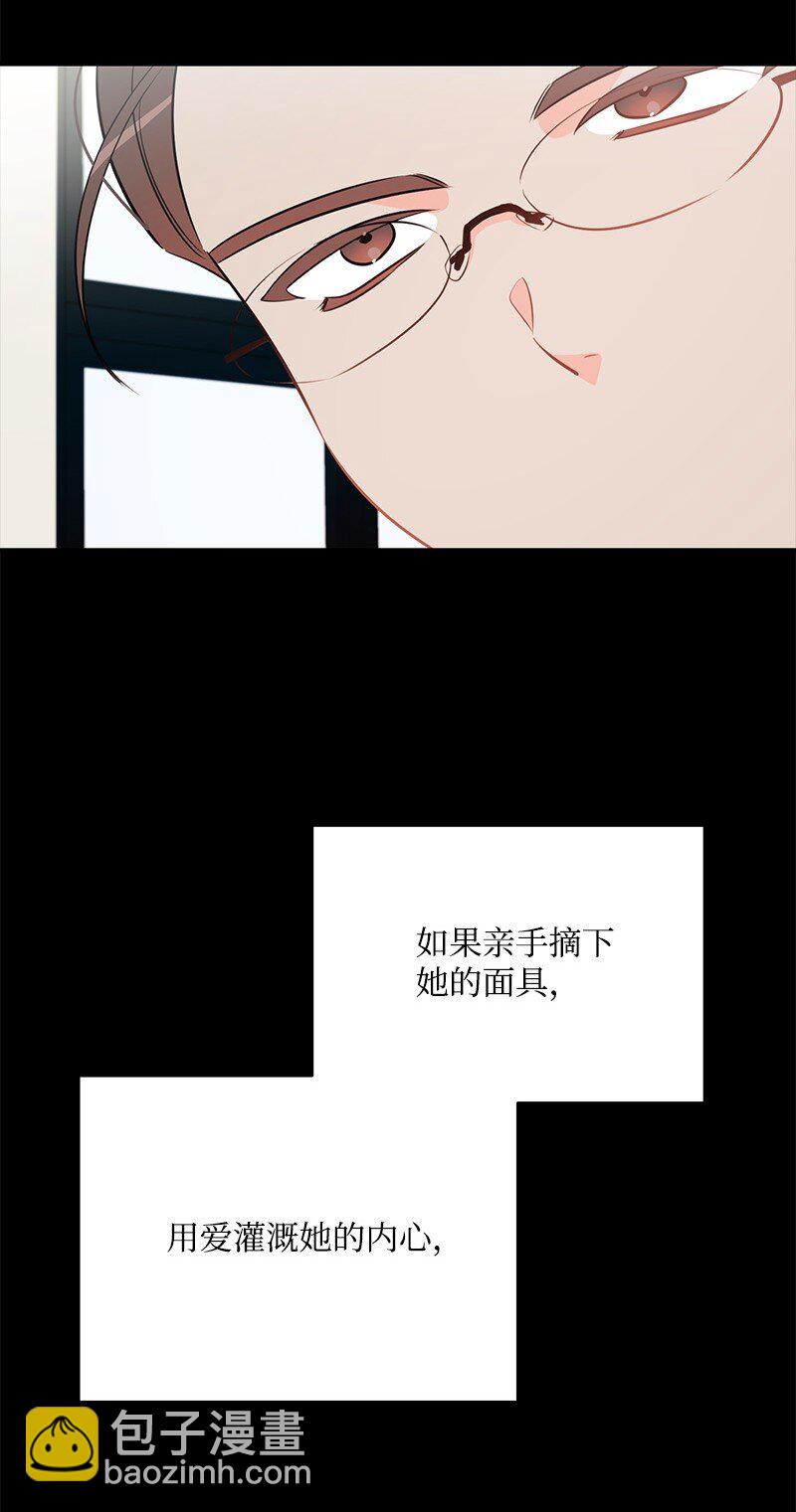 84 重要的礼物(1/2)-第85话