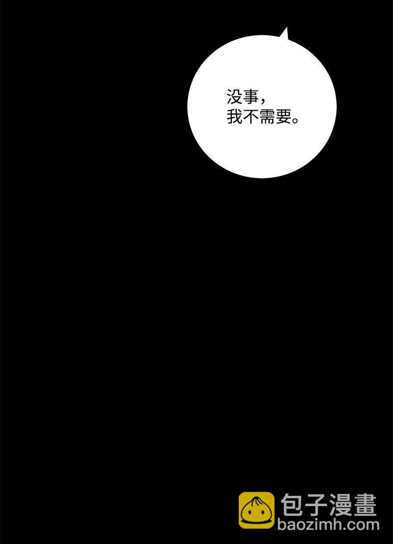 84 重要的礼物(1/2)-第85话