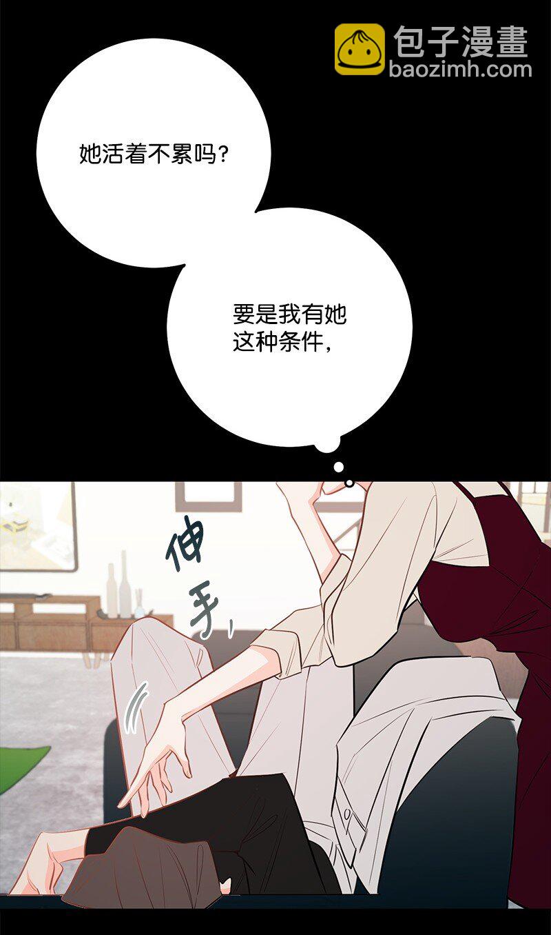 84 重要的礼物(1/2)-第85话