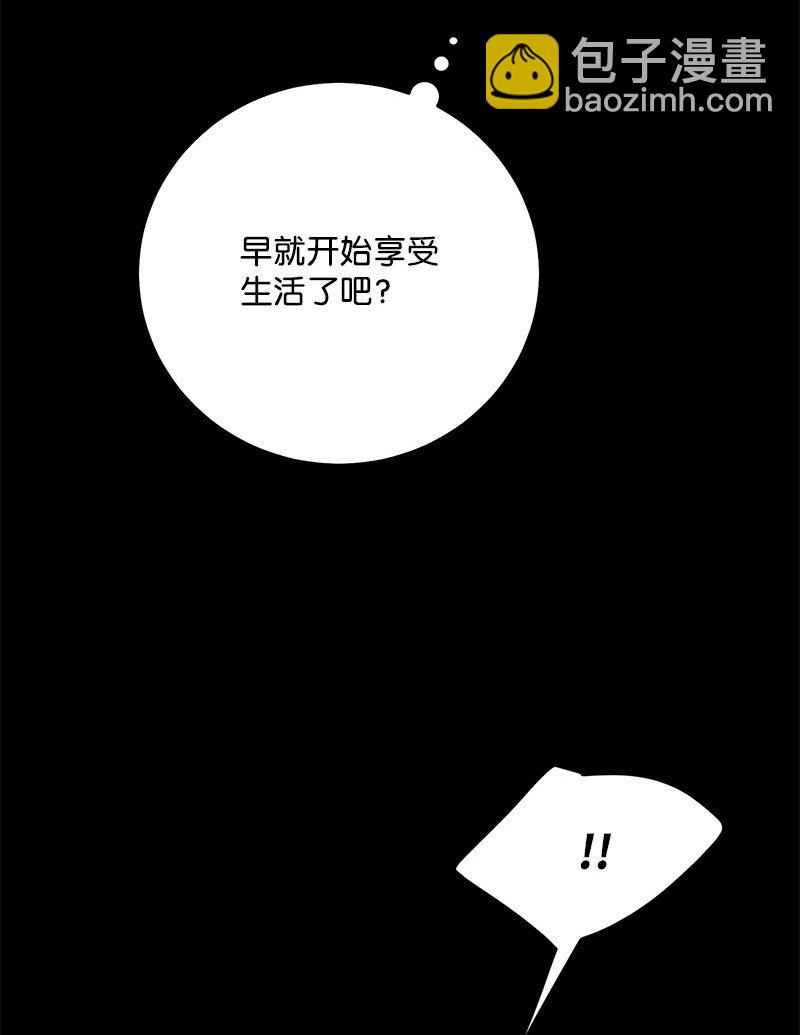 84 重要的礼物(1/2)-第85话