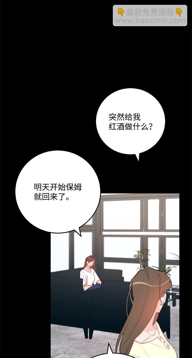 84 重要的礼物(1/2)-第85话