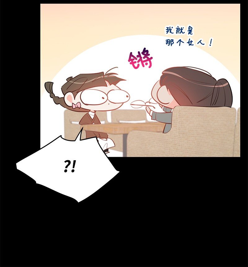 84 重要的礼物(1/2)-第85话