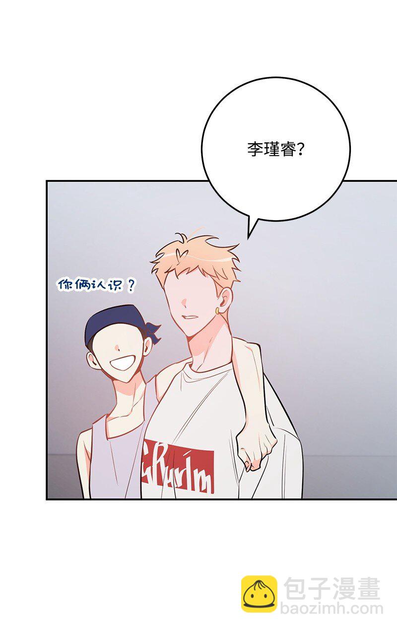 86 我的人气可能没有出现问题(1/2)-第87话