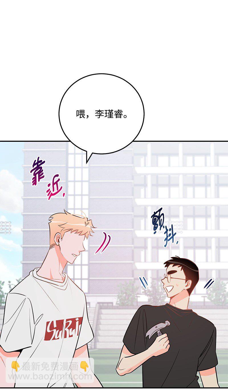 86 我的人气可能没有出现问题(1/2)-第87话