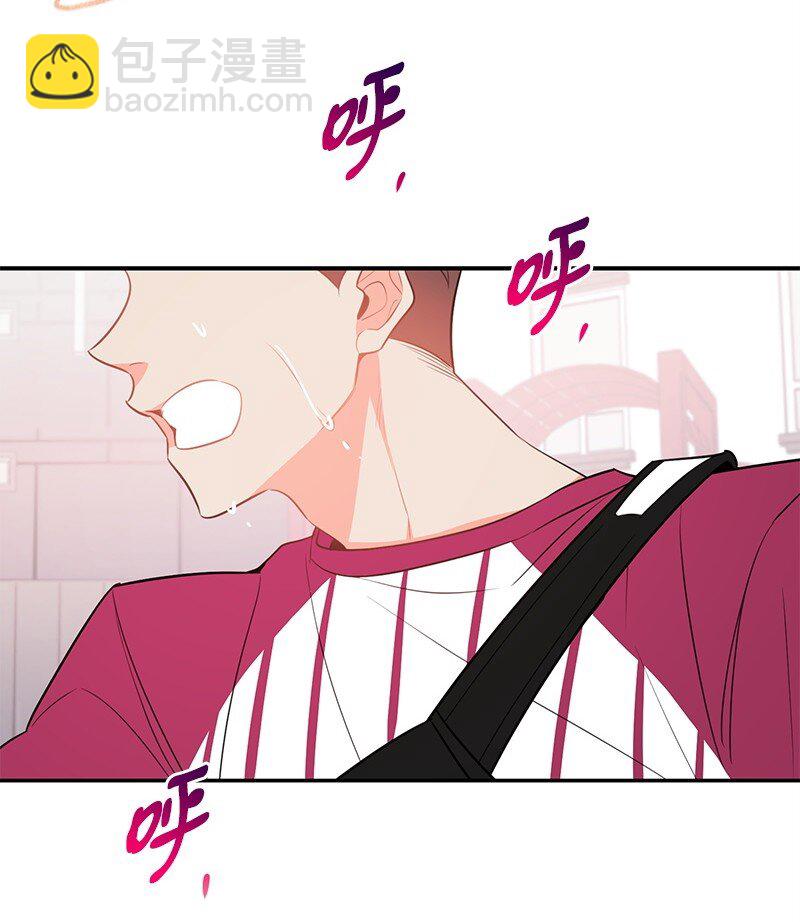 86 我的人气可能没有出现问题(1/2)-第87话