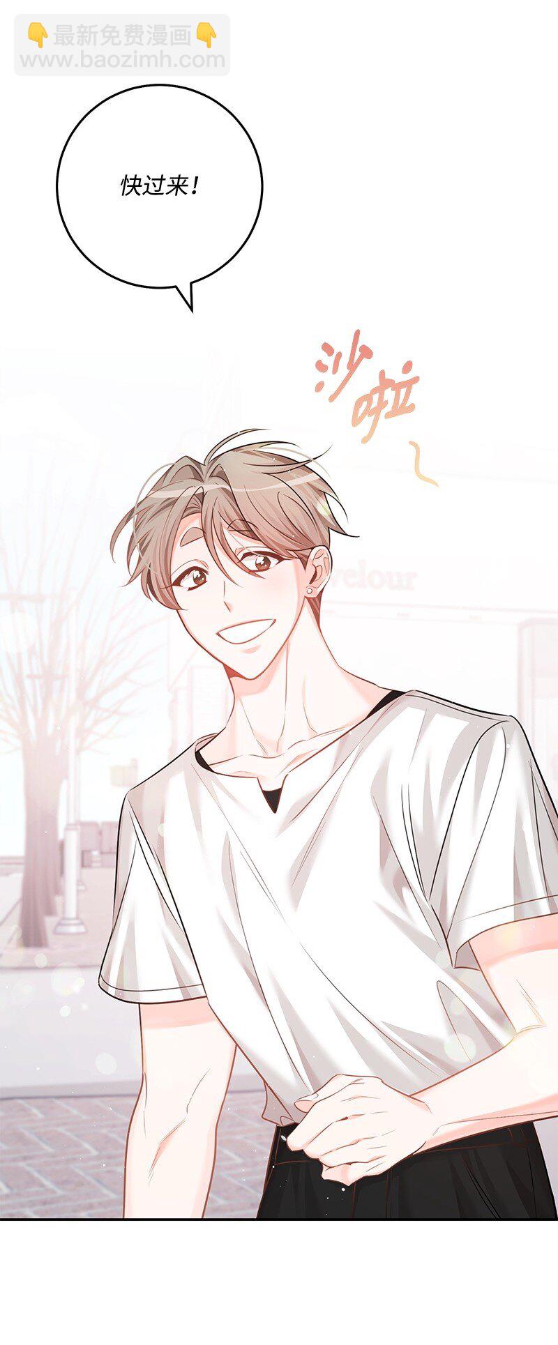 86 我的人气可能没有出现问题(1/2)-第87话