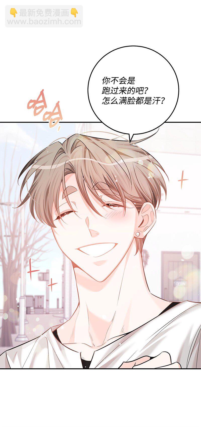 86 我的人气可能没有出现问题(1/2)-第87话