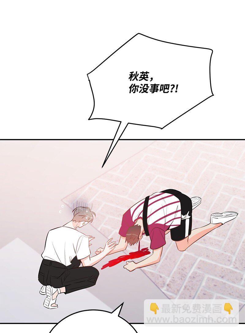 86 我的人气可能没有出现问题(1/2)-第87话