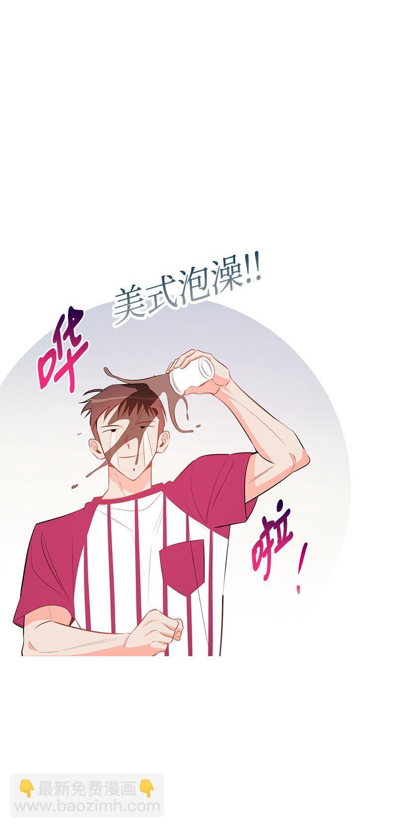 86 我的人气可能没有出现问题(1/2)-第87话