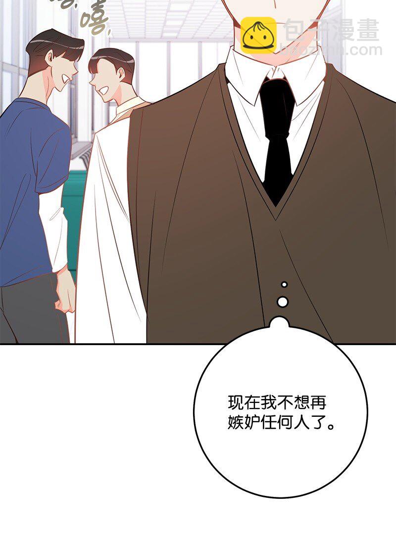 86 我的人气可能没有出现问题(1/2)-第87话