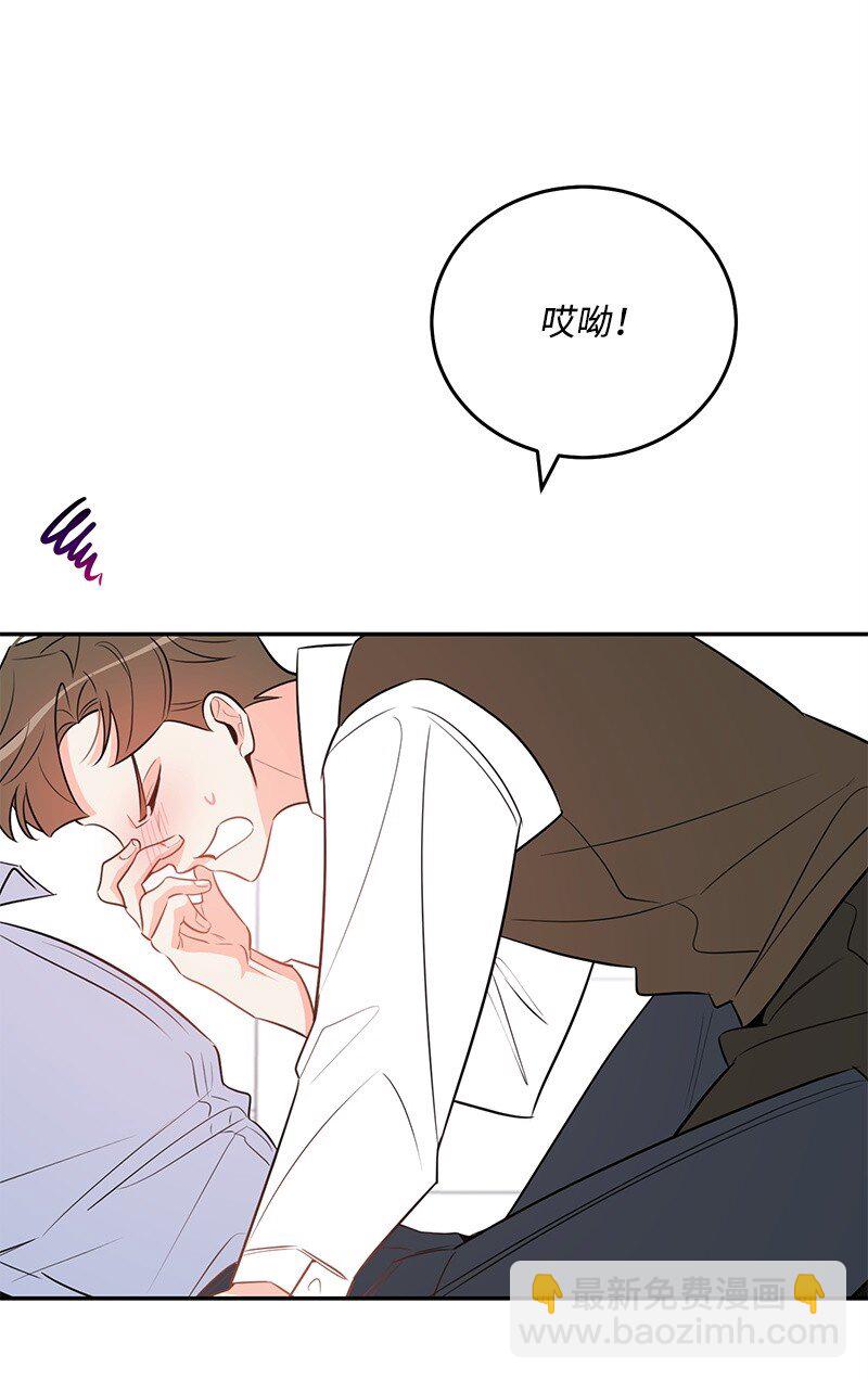 86 我的人气可能没有出现问题(1/2)-第87话