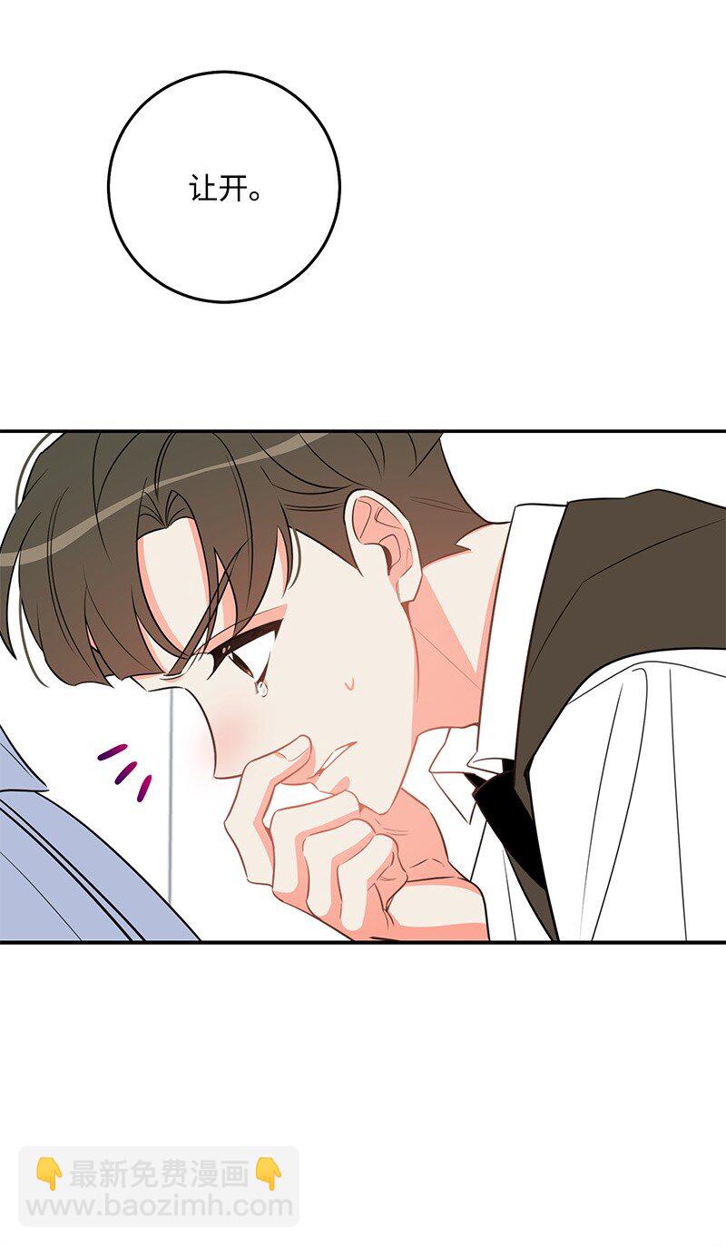 86 我的人气可能没有出现问题(1/2)-第87话