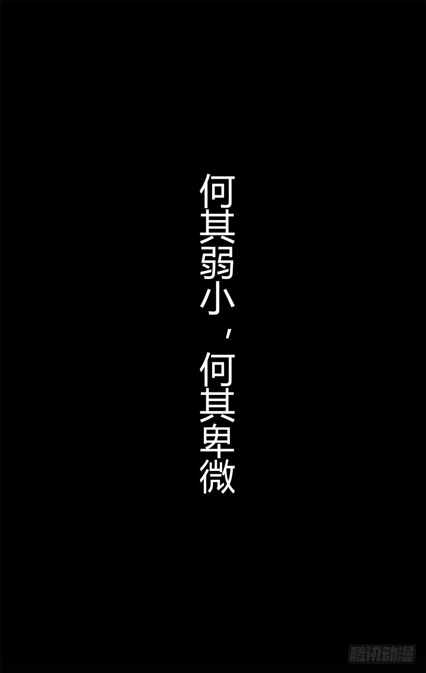 第一集 序章 开篇-第1话