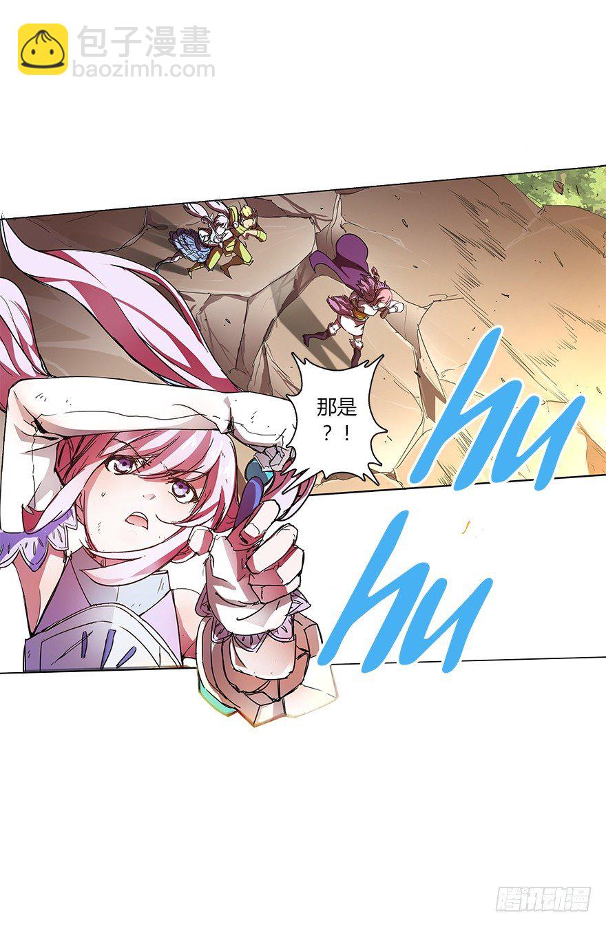 第一集 序章 开篇-第1话