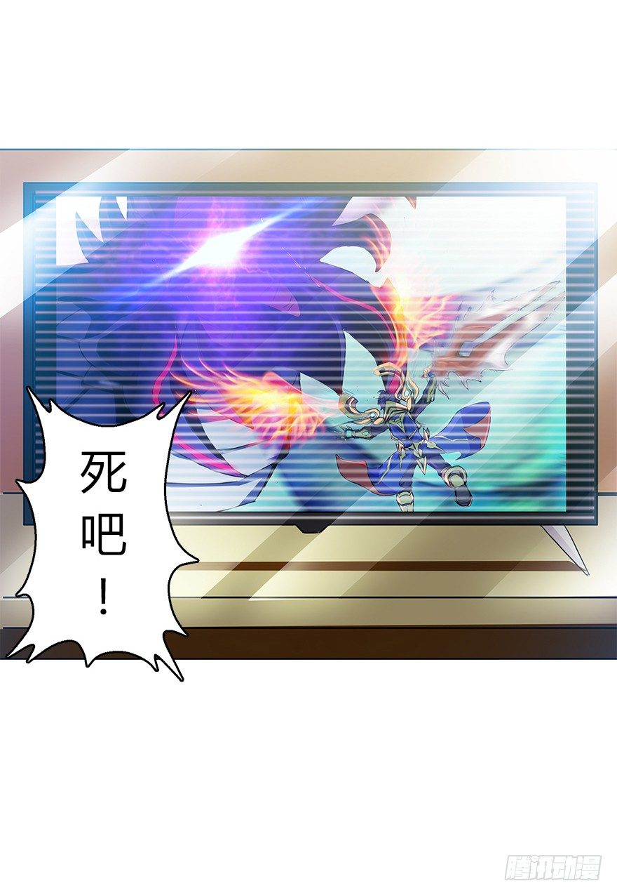 第一集 序章 开篇-第1话