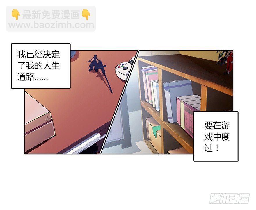 第一集 序章 开篇-第1话