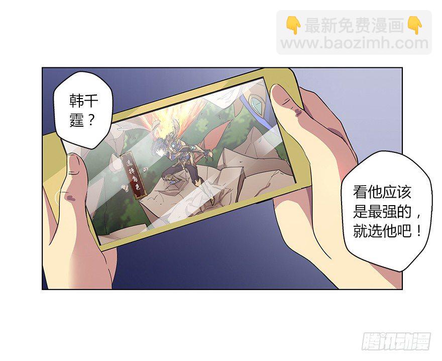 第一集 序章 开篇-第1话