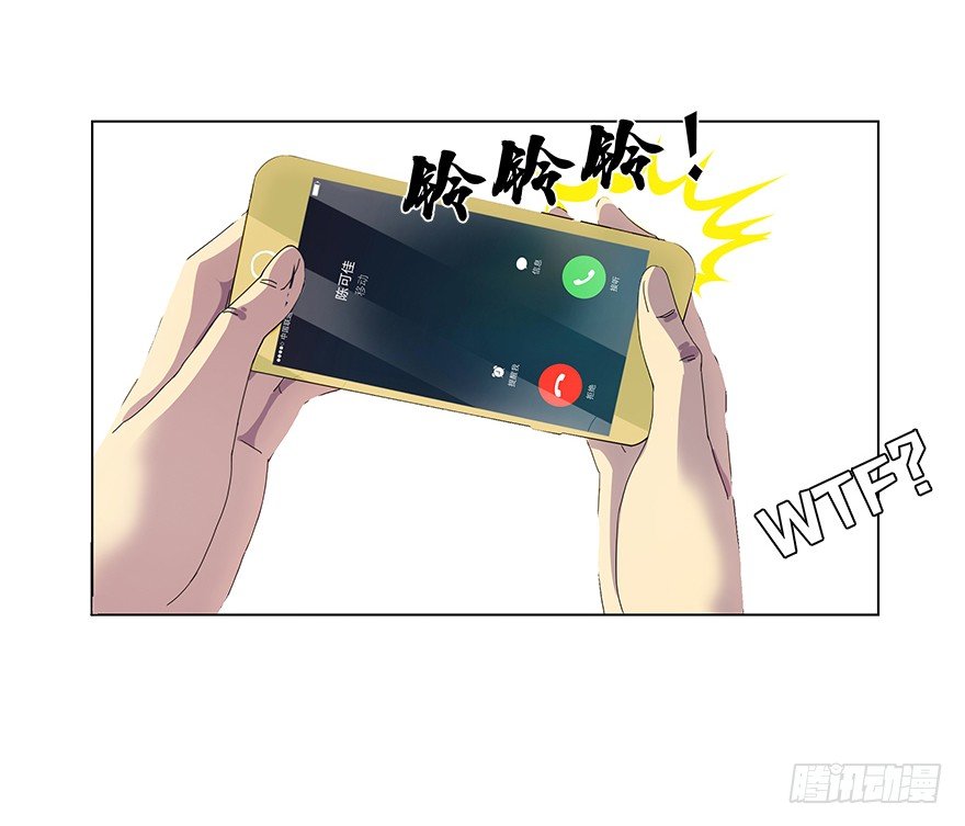 第一集 序章 开篇-第1话