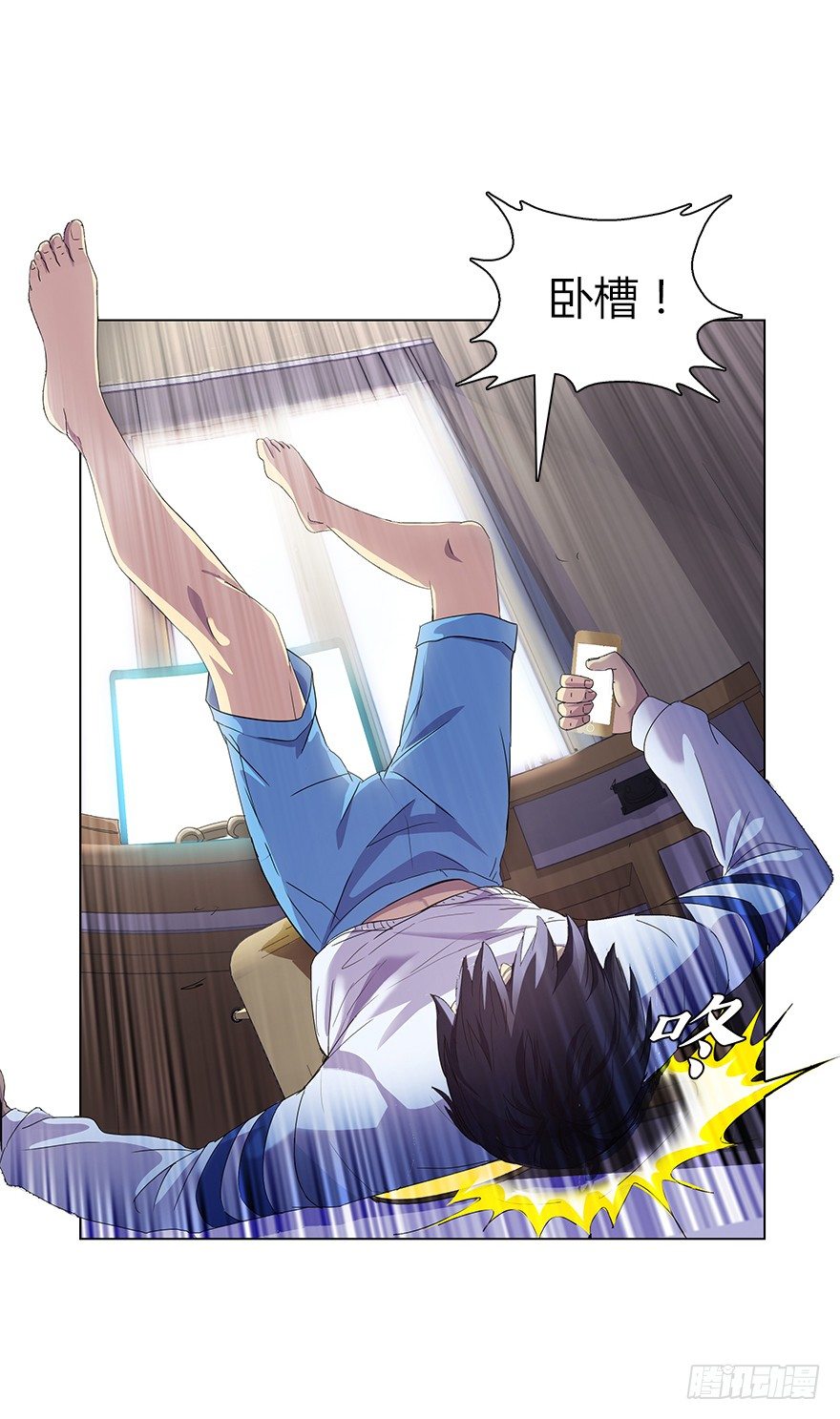 第一集 序章 开篇-第1话