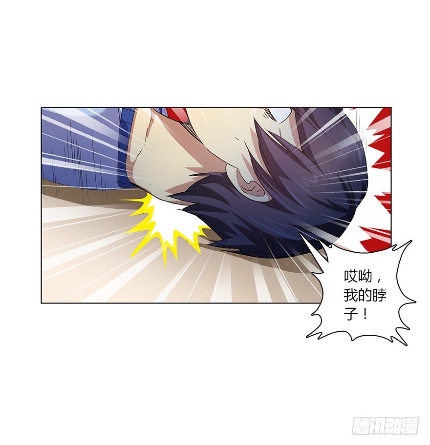 第一集 序章 开篇-第1话