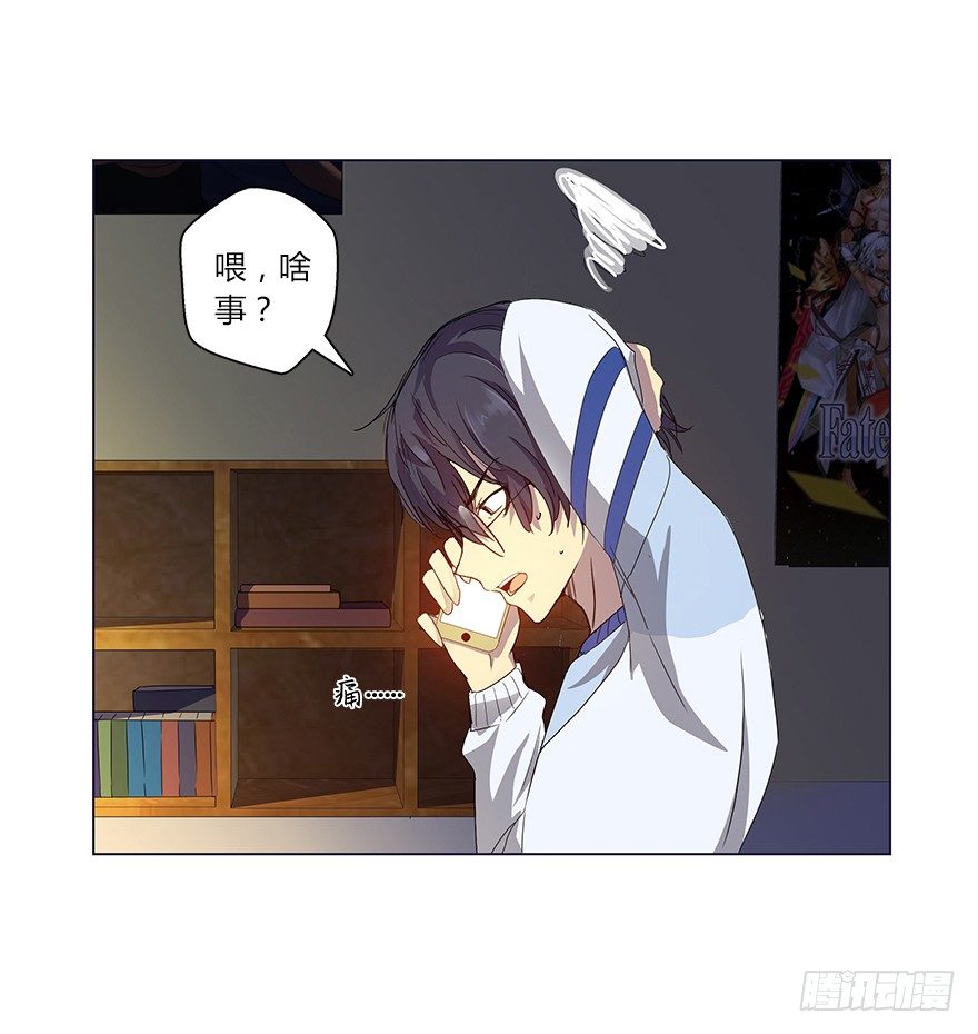 第一集 序章 开篇-第1话