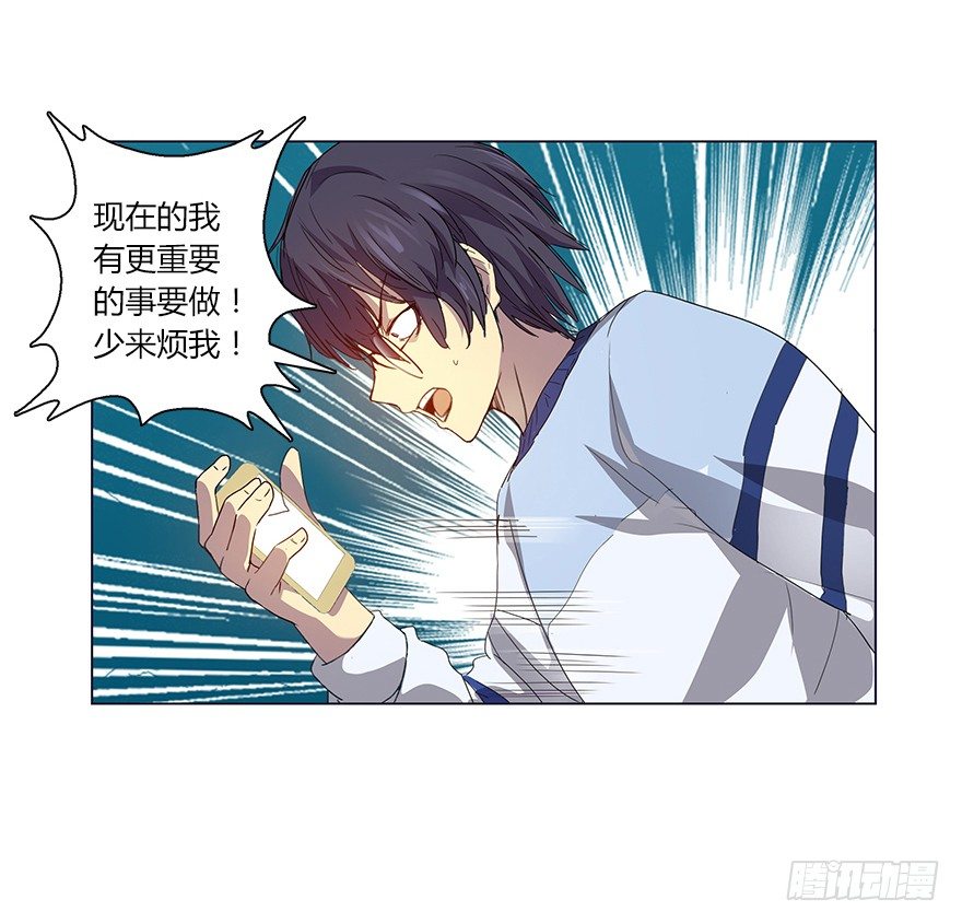 第一集 序章 开篇-第1话