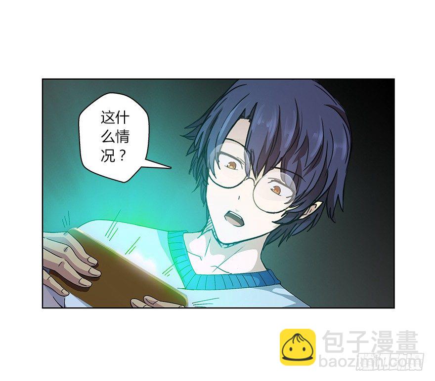 第一集 序章 开篇-第1话