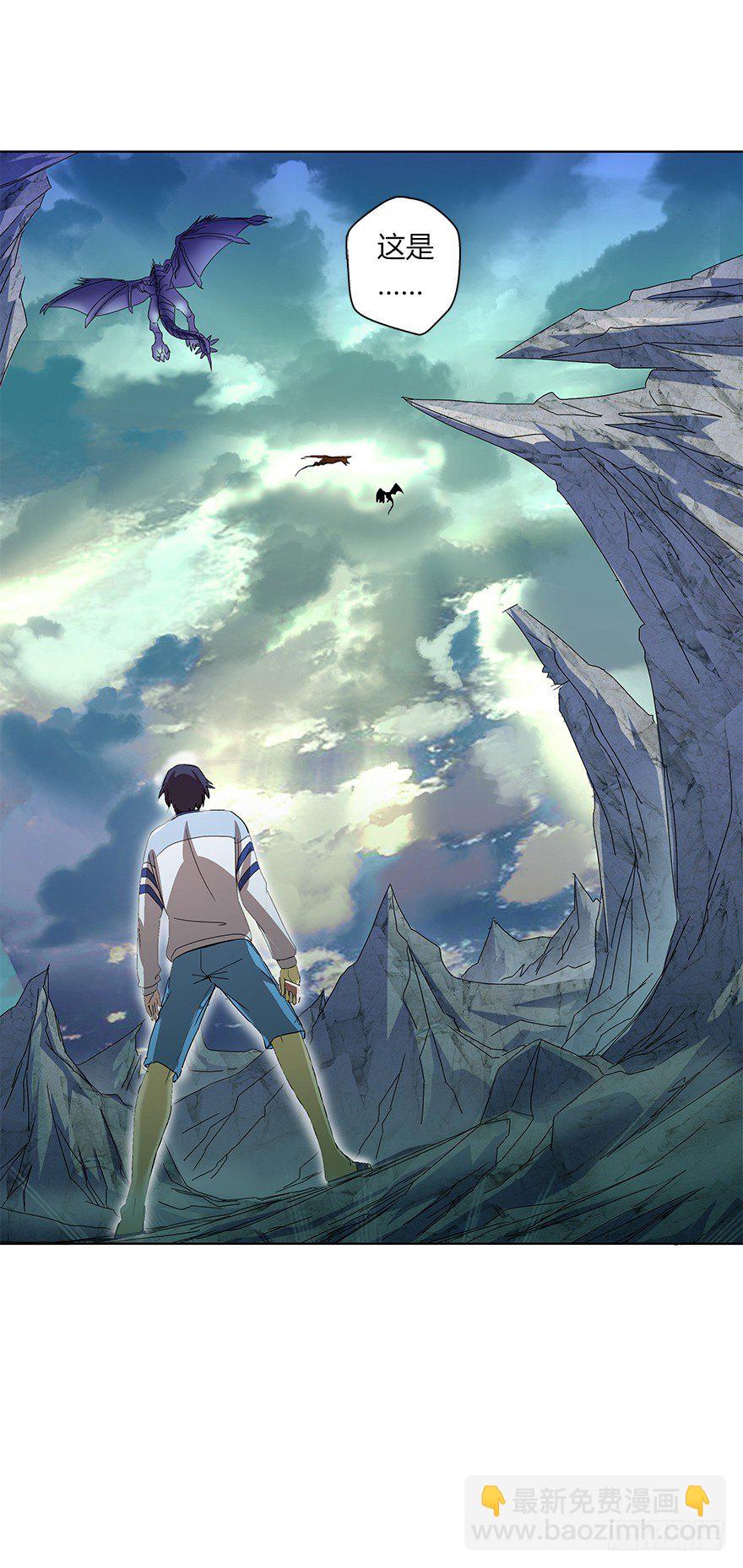 第一集 序章 开篇-第1话