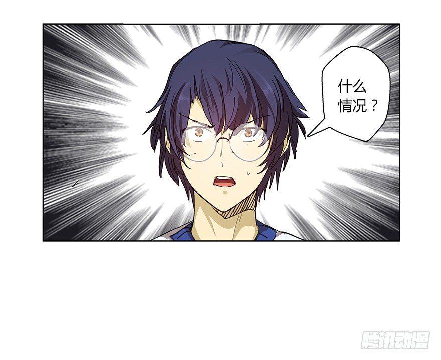 第一集 序章 开篇-第1话