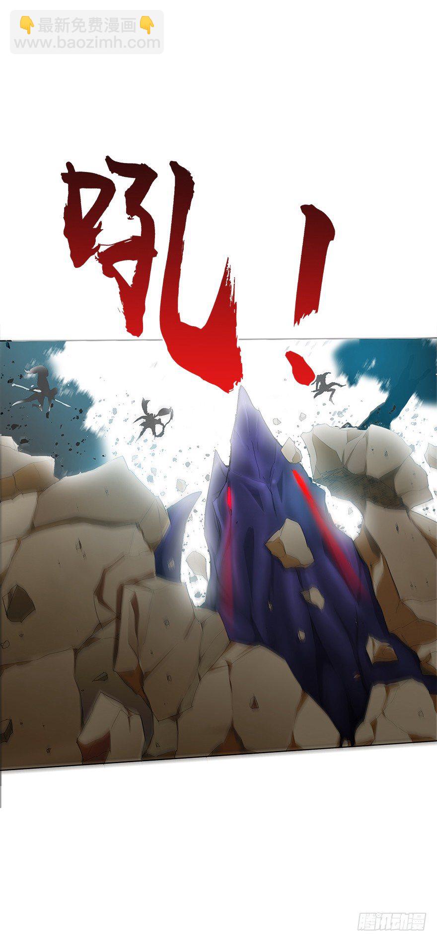 第一集 序章 开篇-第1话