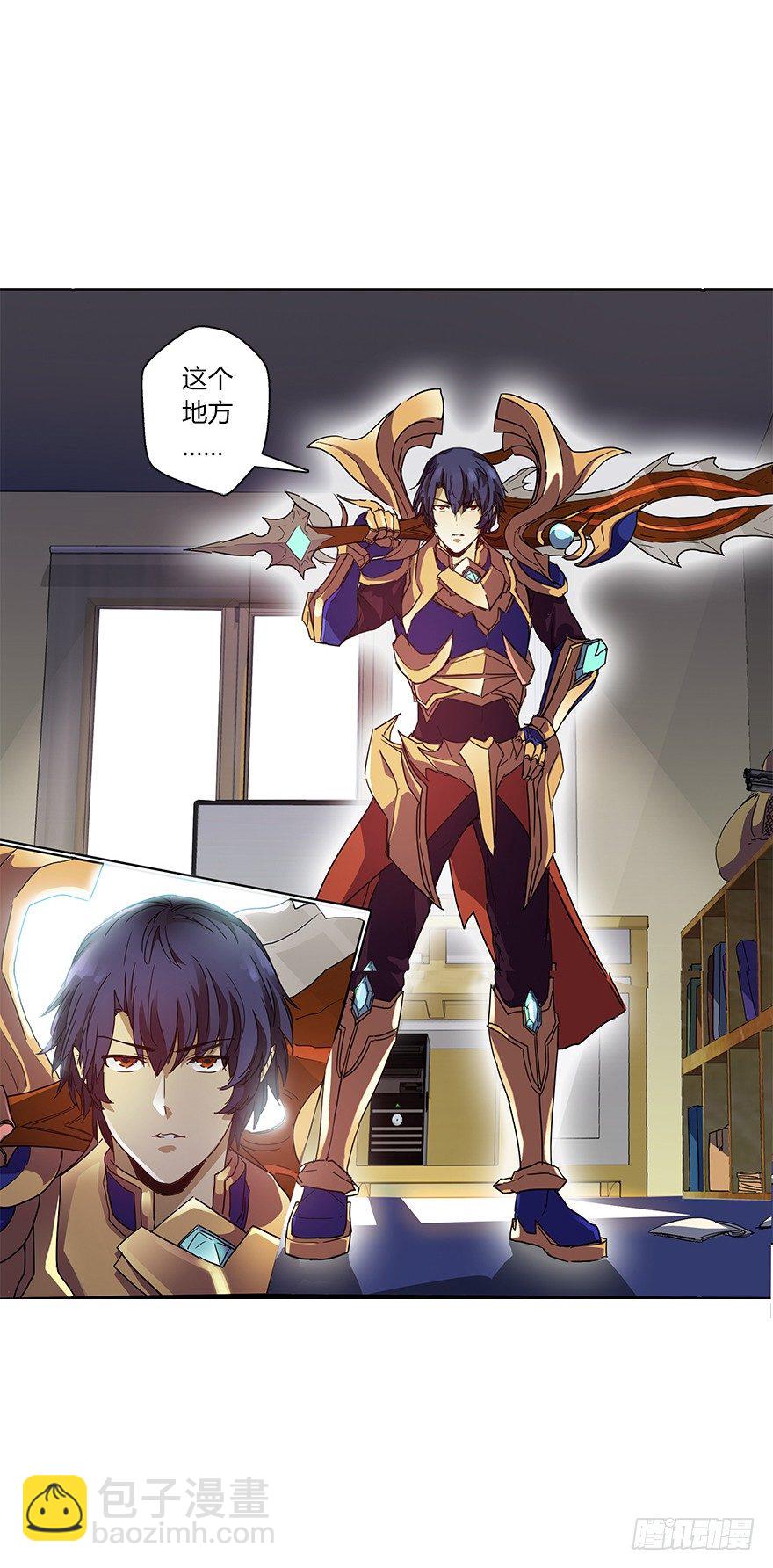 第一集 序章 开篇-第1话