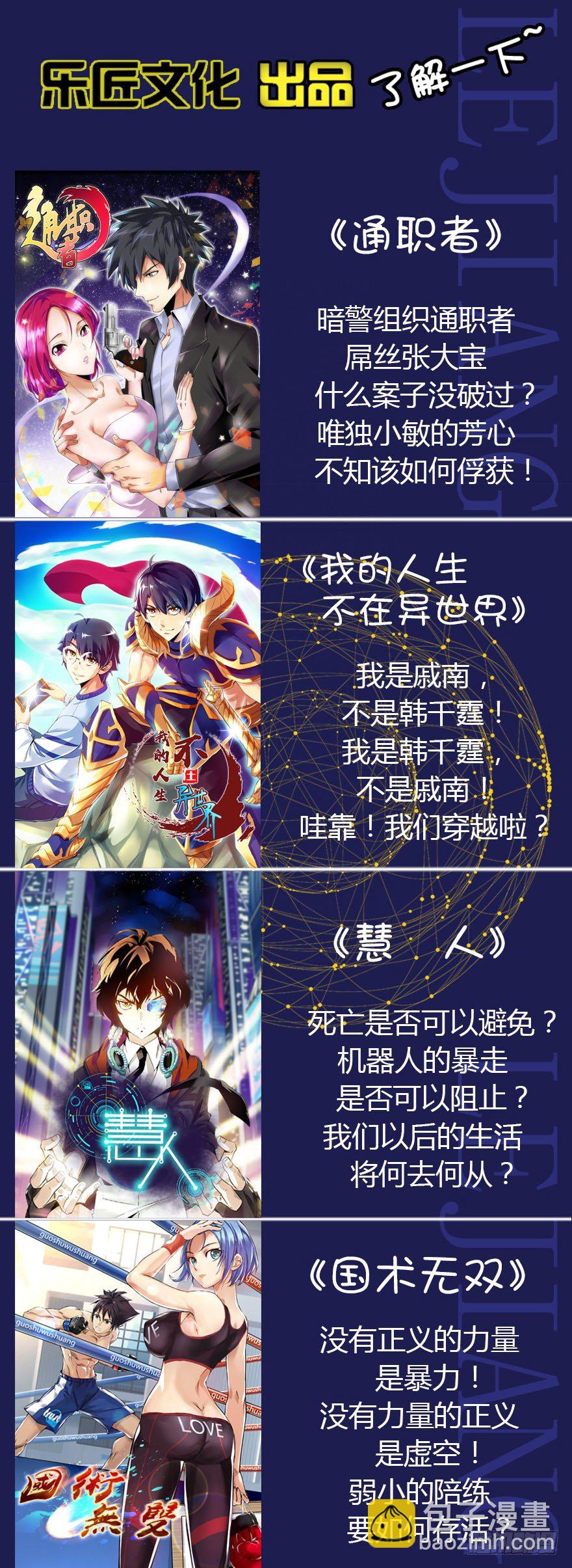 第一集 序章 开篇-第1话