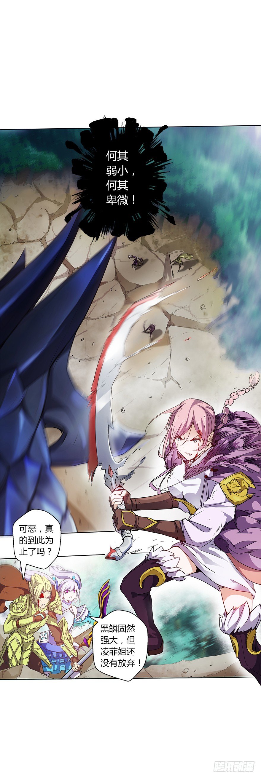 第一集 序章 开篇-第1话