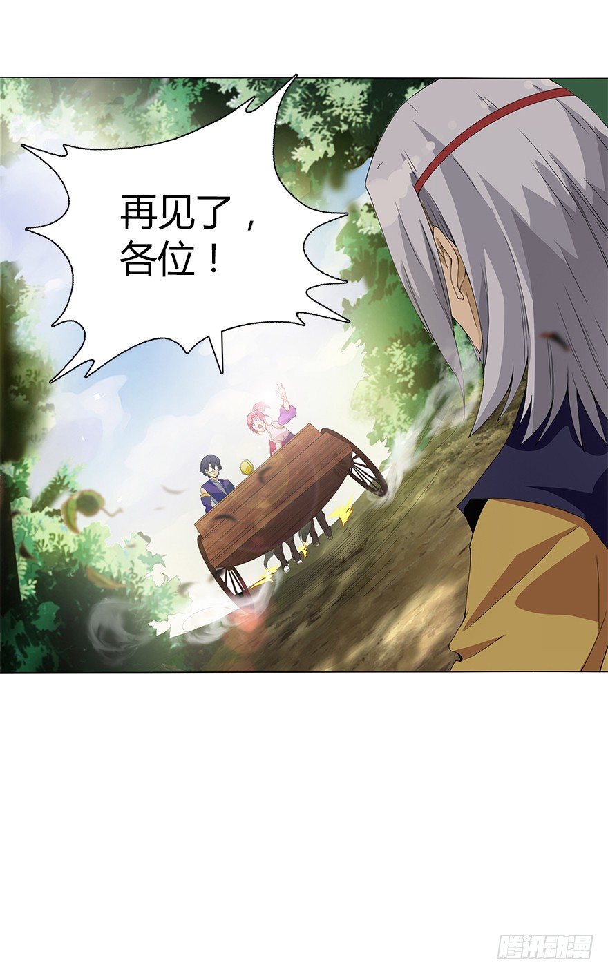 第十一集 夜幕杀机(1/2)-第11话