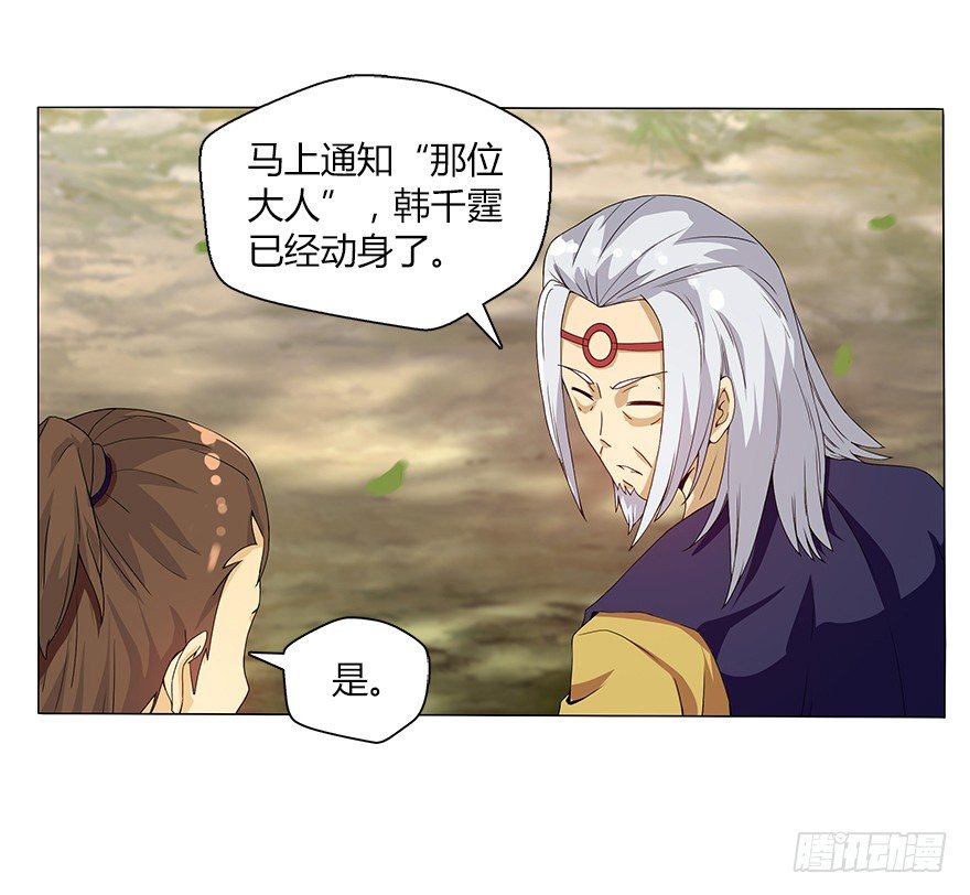 第十一集 夜幕杀机(1/2)-第11话