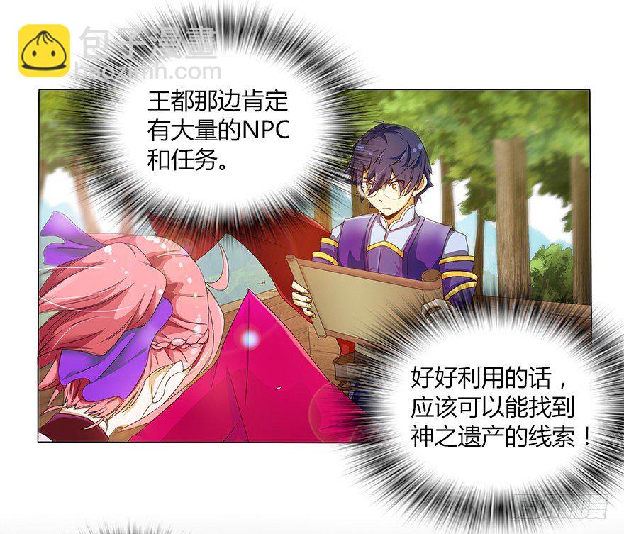 第十一集 夜幕杀机(1/2)-第11话