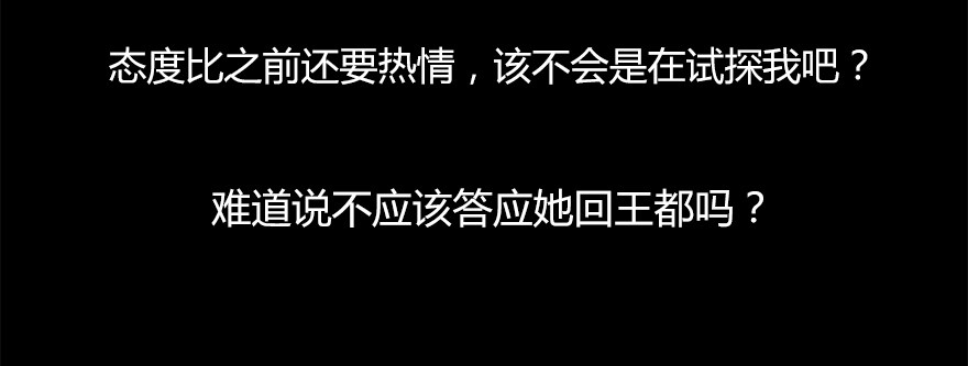 第十一集 夜幕杀机(1/2)-第11话