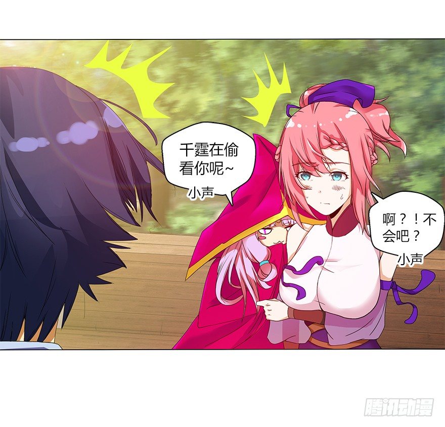 第十一集 夜幕杀机(1/2)-第11话