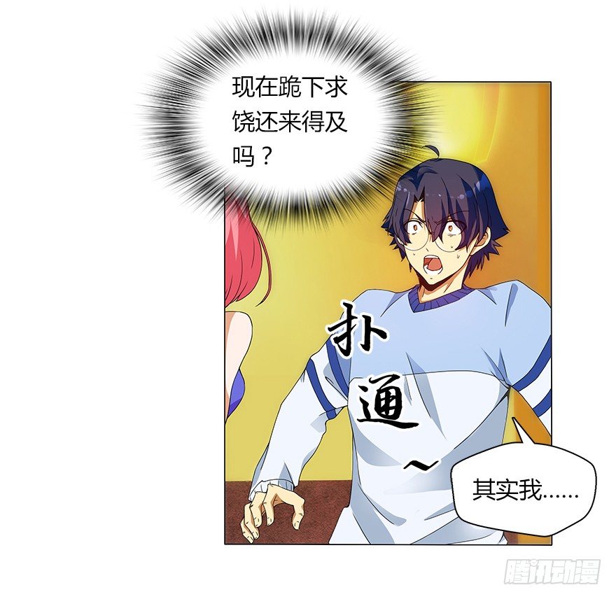 第十一集 夜幕杀机(1/2)-第11话