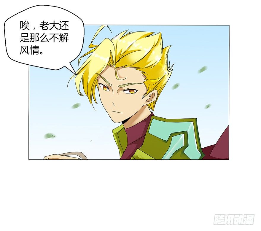 第十一集 夜幕杀机(1/2)-第11话